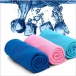 Chladící ručník - modrý